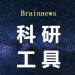 脑科学技能提升| 脑电课程合集