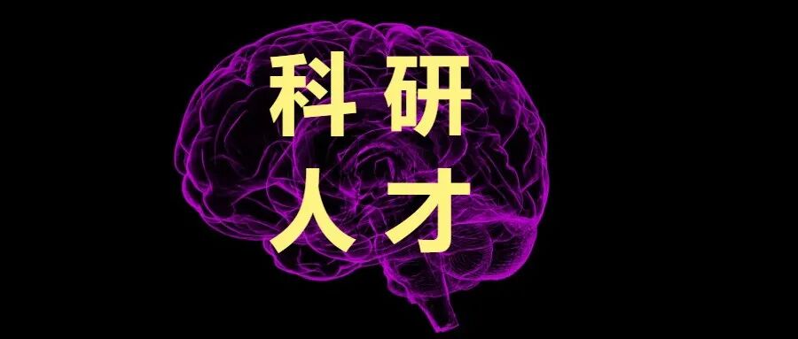 脑智强国丨纪念中国神经科学奠基人张香桐先生