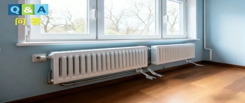 暖气片为什么经常装在有窗户的一侧？| No.488