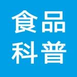 智能包装: 生鲜食品的保护神