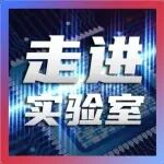 中国激光杂志社团队赴新加坡开展学术交流｜走进实验室