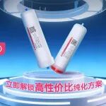 「芯」途漫漫：全多孔球形硅胶如何从微米进化到亚微米？