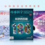 薛定谔的猫+AI新时代+科技英语，你心动了吗？