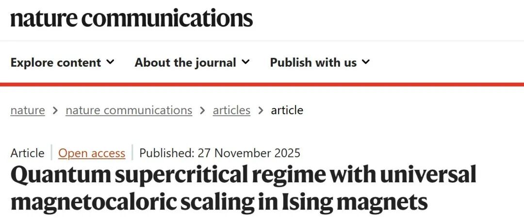 2025年理论物理所重要科研进展系列（十八）：量子超临界磁卡效应