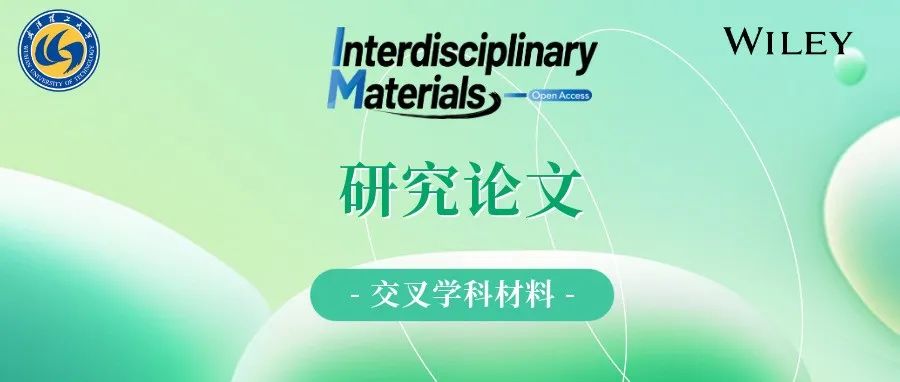 东华大学朱美芳、费翔IM：双原位集成技术打造多功能生物活性缝合线