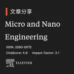 文章分享｜开放获取期刊Micro and Nano Engineering邀请阅读精彩文章，共同推动微纳米工程与纳米制造领域发展
