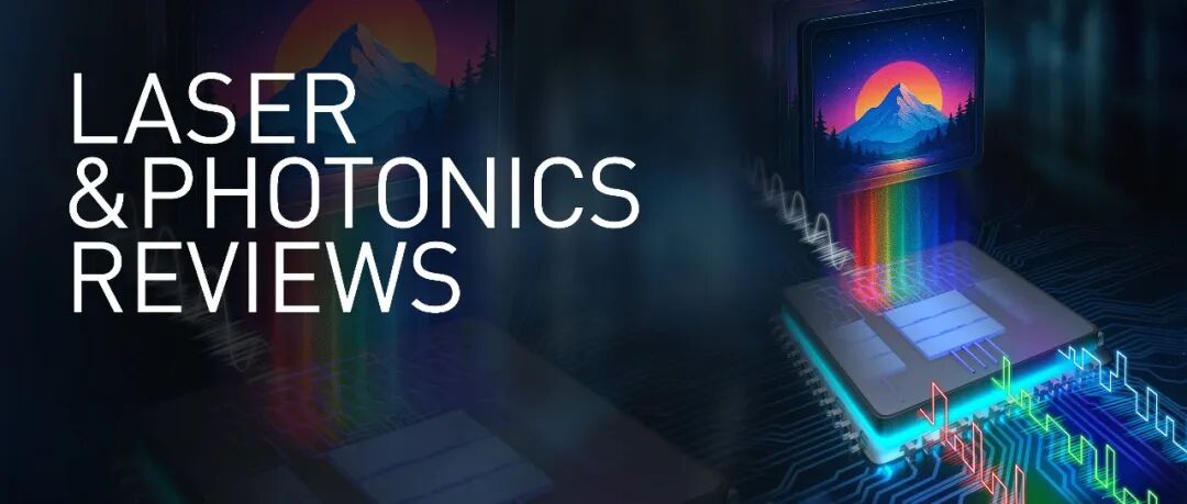 LPR封面文章 | 清华大学陈宏伟教授团队：基于衍射的百万像素RGB图像编码芯片