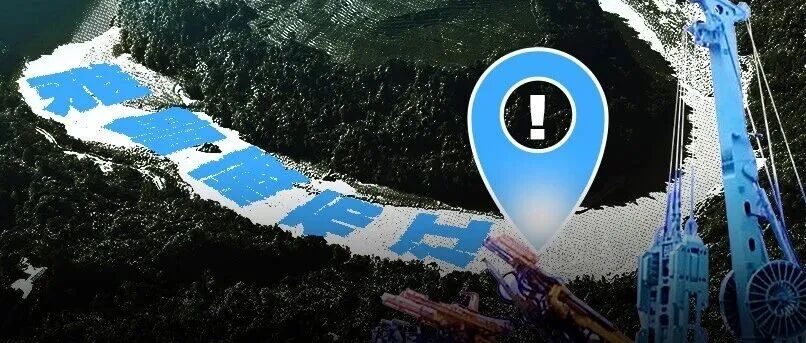 50年都不敢建的水电站，为啥现在开工？