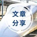 ARR |  复旦大学崔继斋课题组: 光波导致动器研究综述