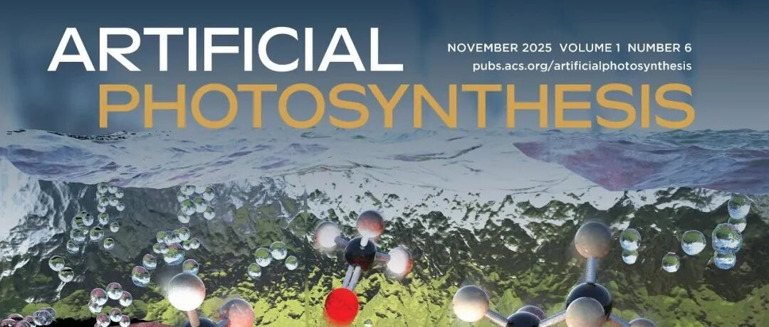 Artificial Photosynthesis 第六期发布