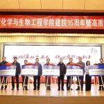 北京科技大学优化调整化学化工学科组织机构，5系3所揭牌亮相！