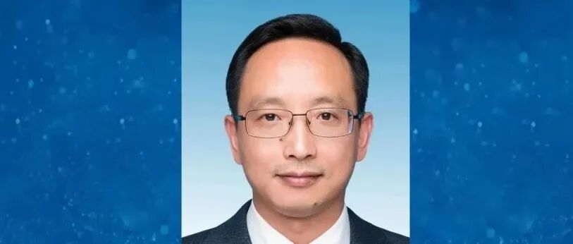 最新！浙江大学领导班子调整