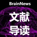 Brain Lang：赵晶晶团队揭示白质阅读网络支持汉语成人语音意识的神经结构机制