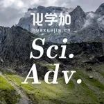 山东师范大学唐波院士团队在《Science Advances》期刊发表蛋白质解折叠双光子成像探针最新研究成果