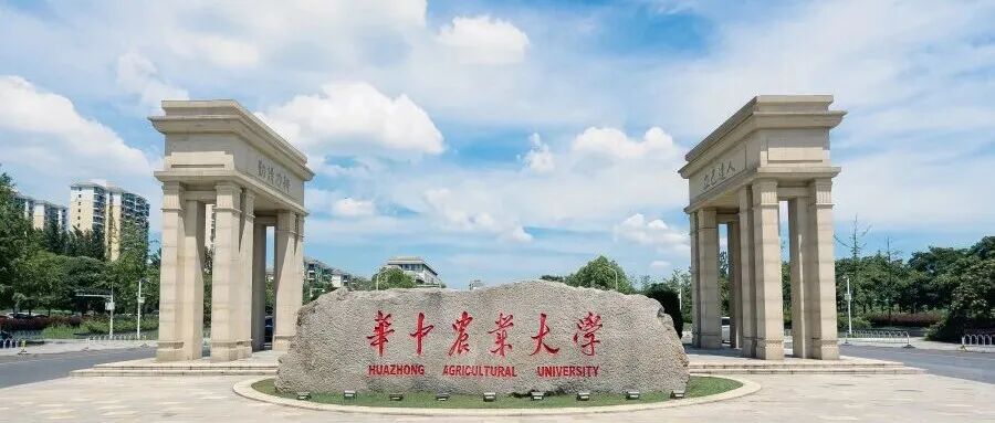 华中农业大学最新《PNAS》