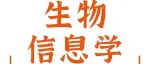 姜红、王平、曹丹、徐洋、James. Qun Wang等应用多模态解析复发/难治DLBCL的单细胞图谱