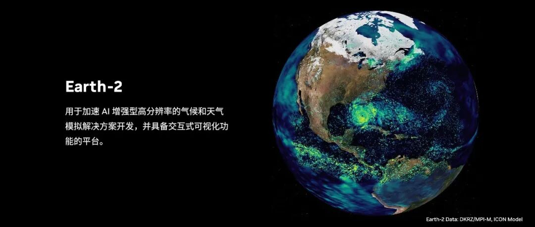 看见风暴的下一秒：AI重写全球天气预测体系