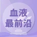 Adv Sci | 单细胞分析揭示靶向CD5或CD7的嵌合抗原受体T细胞治疗后的免疫紊乱