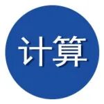 (纯计算)华中科技大学Adv. Funct. Mater.: CrSb多相结构中的维度与晶面依赖的交错磁/铁磁多铁性