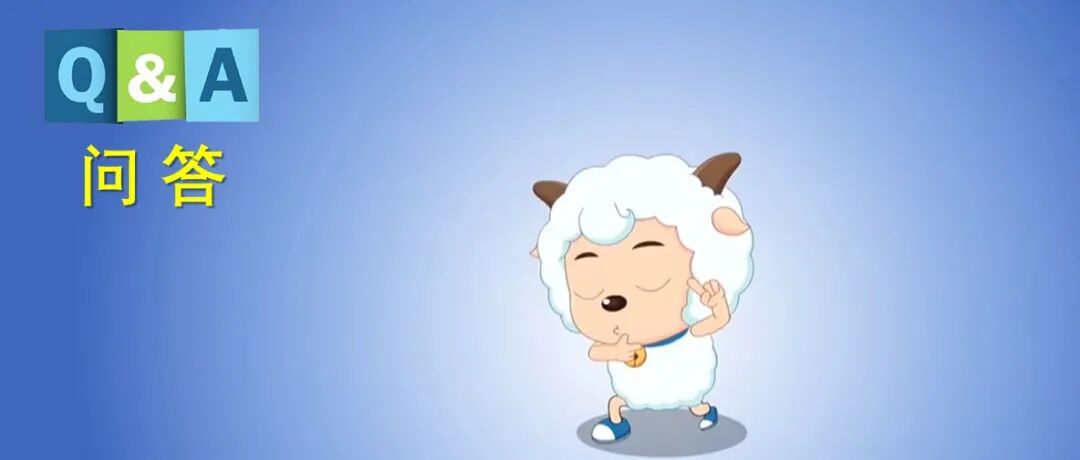 如果绵羊淋了雨，它身上的毛也会缩水吗？ | No.489