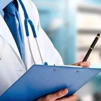 指南共识 | 脑动静脉畸形合并颅内动脉瘤临床诊疗专家共识（2025版）