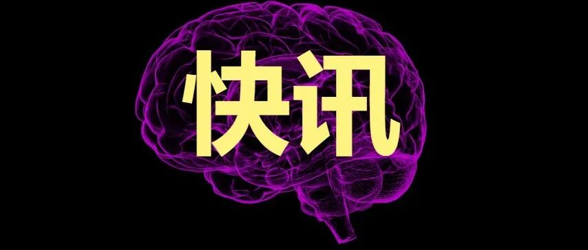 重磅！2025新版国家医保目录公布：新增114种药品，包含神经母细胞瘤、阿尔茨海默病治疗药品