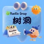 树洞 | 20251124-20251130