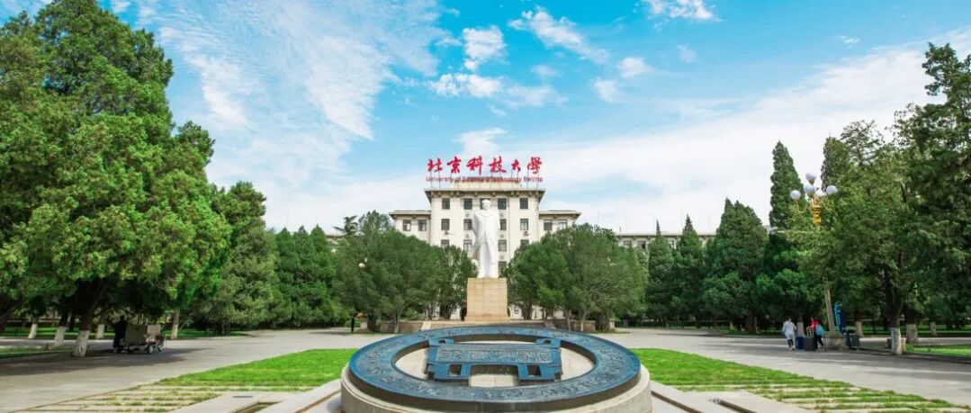 研究前沿:北京科技大学,胶体量子阱-发光二极管LED | Nature Communications