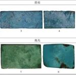 三星堆遗址出土绿松石嵌片及镶嵌器物的初步研究