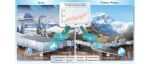 The Innovation Geoscience | 气候变化加速北半球多年冻土区冬季二氧化碳排放