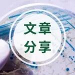AID | 四川大学刘晗研究团队，田口-贝叶斯采样：面向小样本机器学习的聚合物数据集构建策略