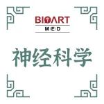 Adv Sci | SHMT1与PEMT互作通过替代途径提供甲基以维持帕金森病中星形胶质细胞稳态