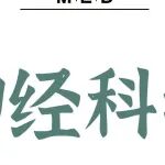 Adv Sci丨黄松强揭示氧化还原蛋白CISD1调节小胶质细胞促炎表型新机制