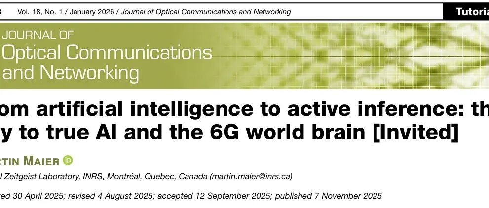 [文献速递Vol.334]-从人工智能到主动推理：真正人工智能与6G世界大脑的关键