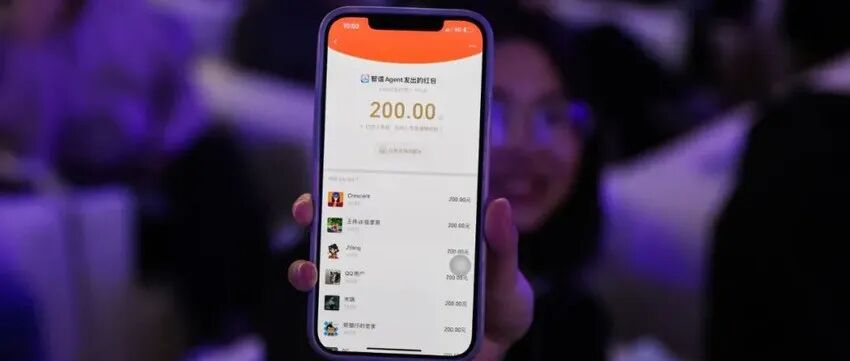 第一个给人类发红包的手机Agent，开源了！