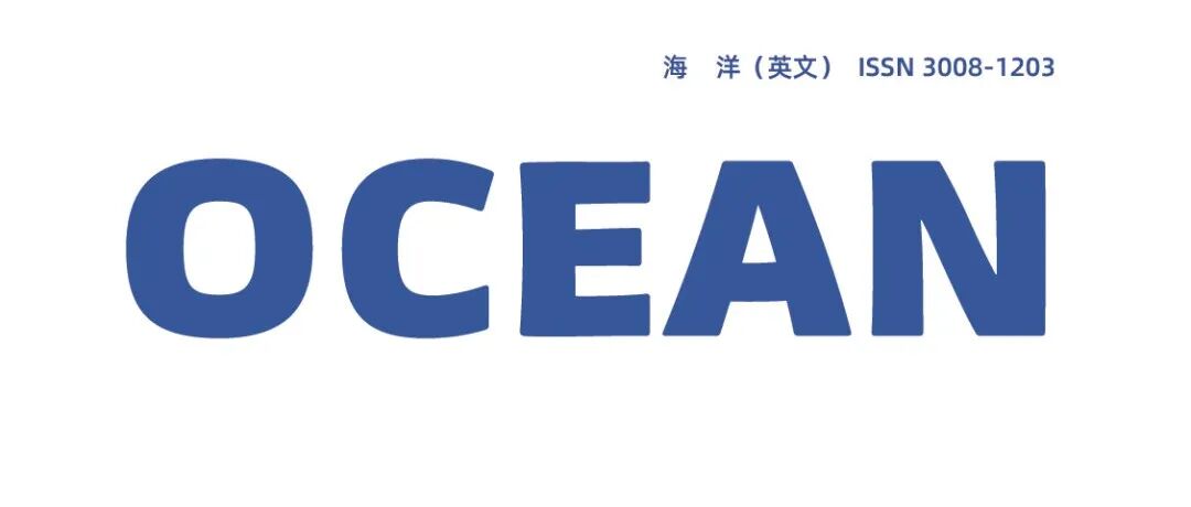 清华主办新刊上线！王中林、张建民院士任主编