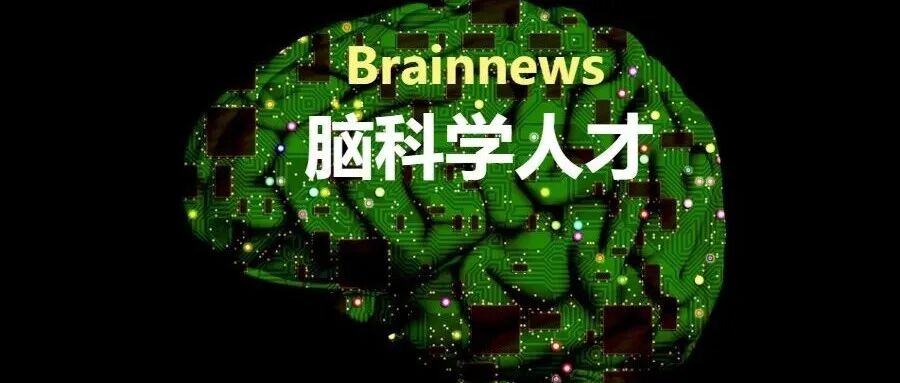 首届“腾冲青年科学家奖”揭晓 深圳先进院李汉杰、刘志远研究员获奖，两位成果都跨界到神经科学！