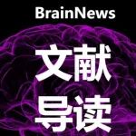 Sci. Bull.：抑郁为何“伤心”？——揭示腺苷信号连接抑郁与心梗的关键通路