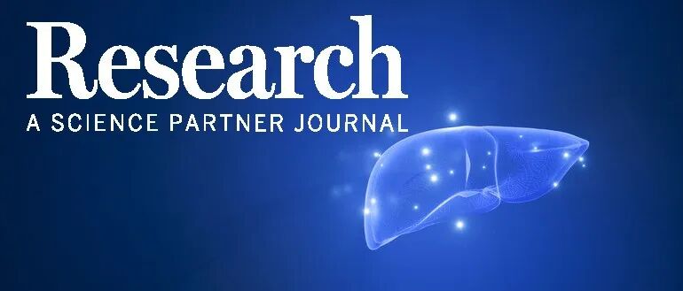 Research|诱衰老+促清除，中药成分展现抗肝纤维化双效机制—南京中医药大学邵江娟/郑仕中/程海波团队新进展