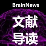 Neurology：浙大二院放射科/神经内科团队发表阿尔茨海默病研究成果