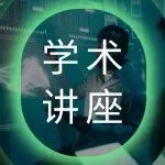 岁末深耕时，智慧蓄力中 |  Wiley 12月科研资源上线，以AI赋能探索新动能