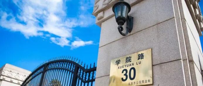 研究前沿：北京科技大学高精尖学院，铁电储能材料 | Advanced Materials