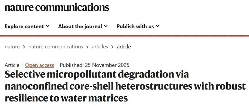 中山大学方晶云Nat. Commun.：一种可完全抵抗水质背景干扰的高级氧化技术