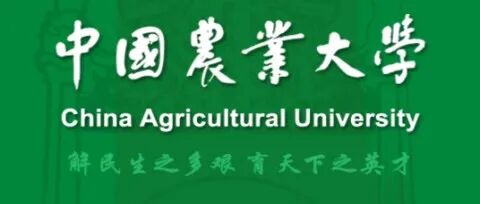重磅！刚刚，中国农业大学杰青团队发Science，生长素促雌机理“未解之谜”被攻克