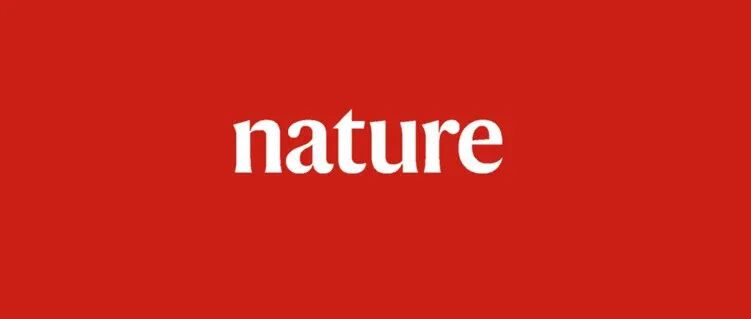 上海交通大学、上海中医药大学合作，最新Nature！