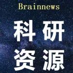 脑科学研究生技能提升| 睡眠脑电专题班（2025.12.23~1.3）