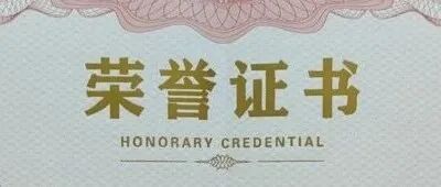 央媒调查：大学“水赛”泛滥！