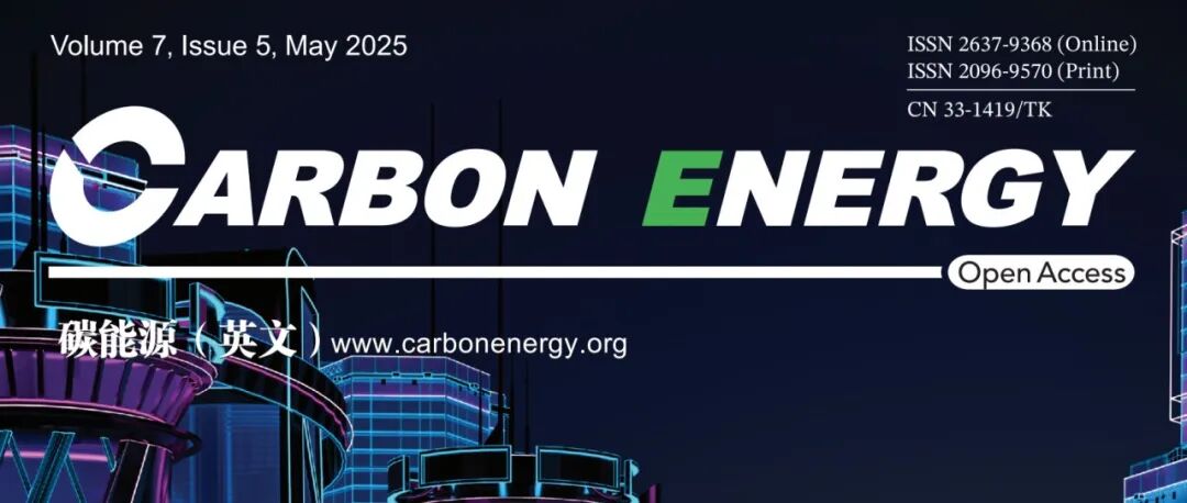 英国剑桥大学Rachel C. Evans：光聚集波导编码晶格超薄膜的室内与太阳能性能比较研究