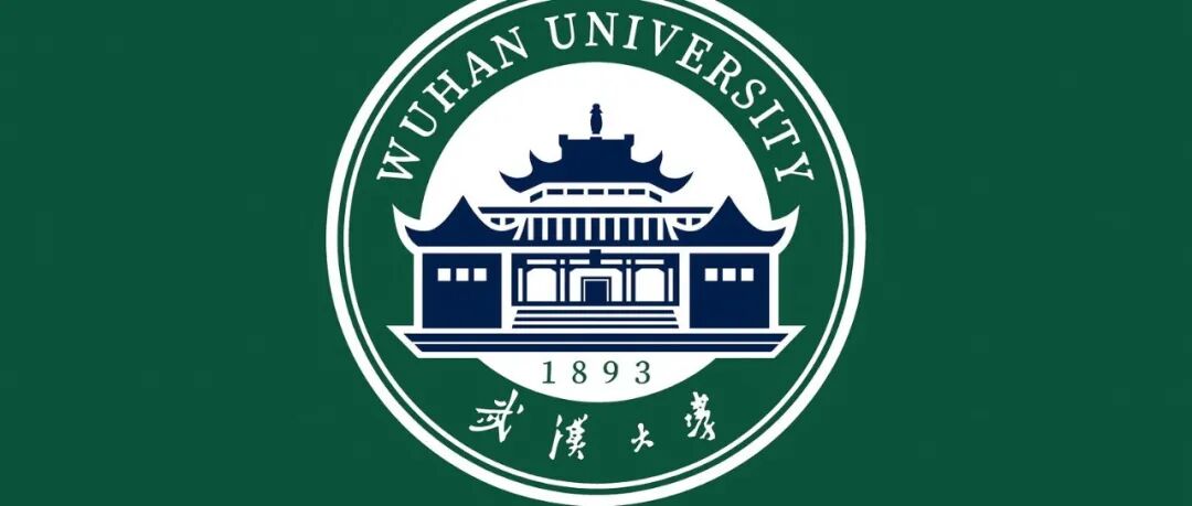 武汉大学杰出校友当选院士