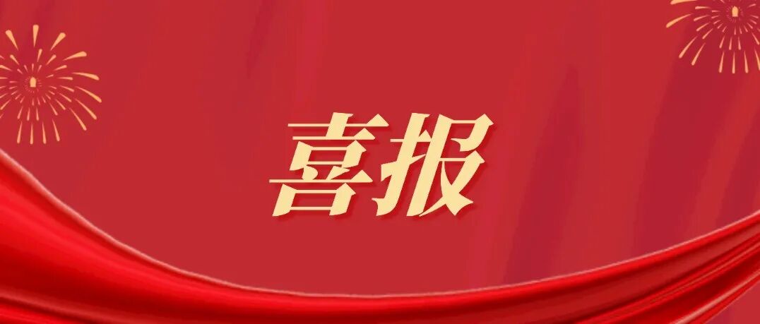 Light中心5人入选“2025全国高被引学者”名单